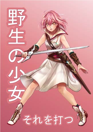 Manga Poster "Wildes Mädchen"